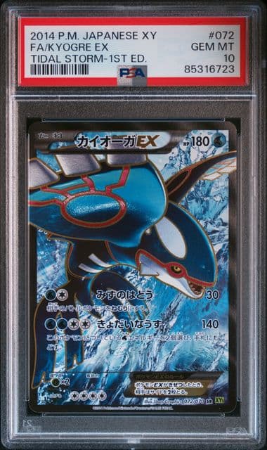 Fa/Kyogre Ex