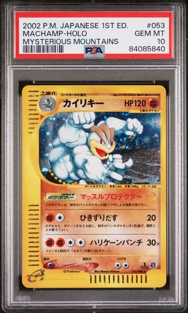 Machamp Holo
