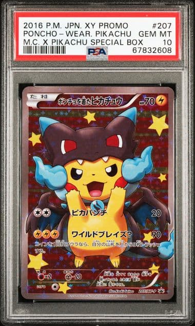 Poncho Wear. Pikachu