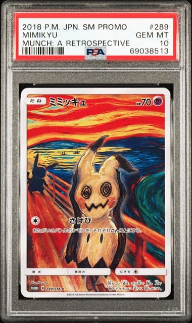 Mimikyu