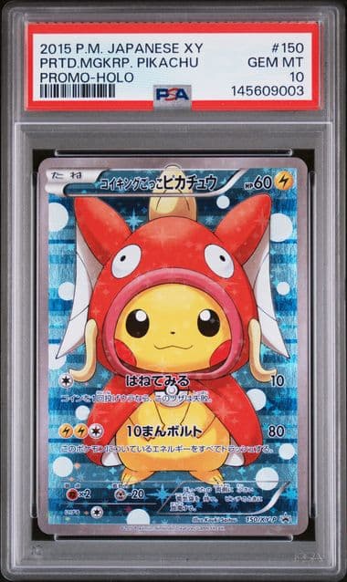 Prtd.mgkrp. Pikachu PSA 10