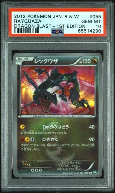 Rayquaza PSA 10