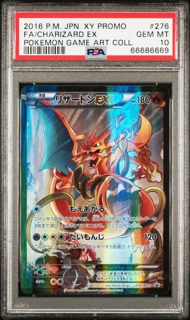 Fa/Charizard Ex PSA 10