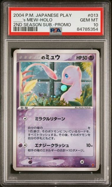  's Mew Holo PSA 10