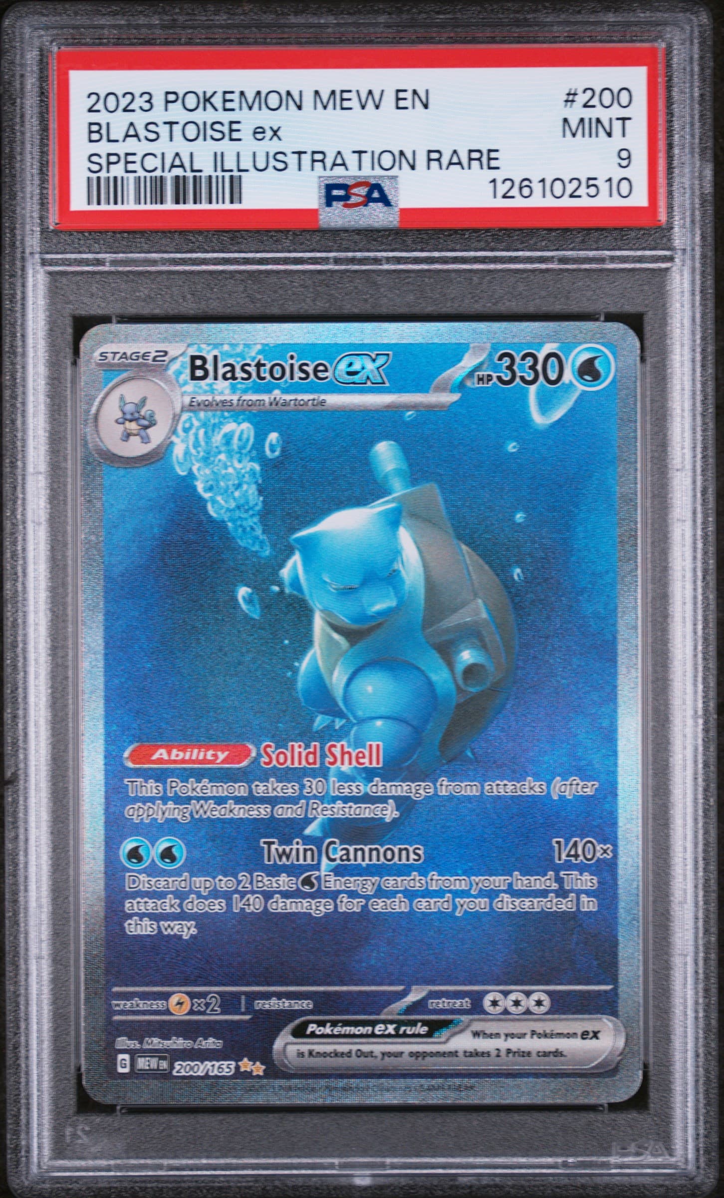 BLASTOISE EX