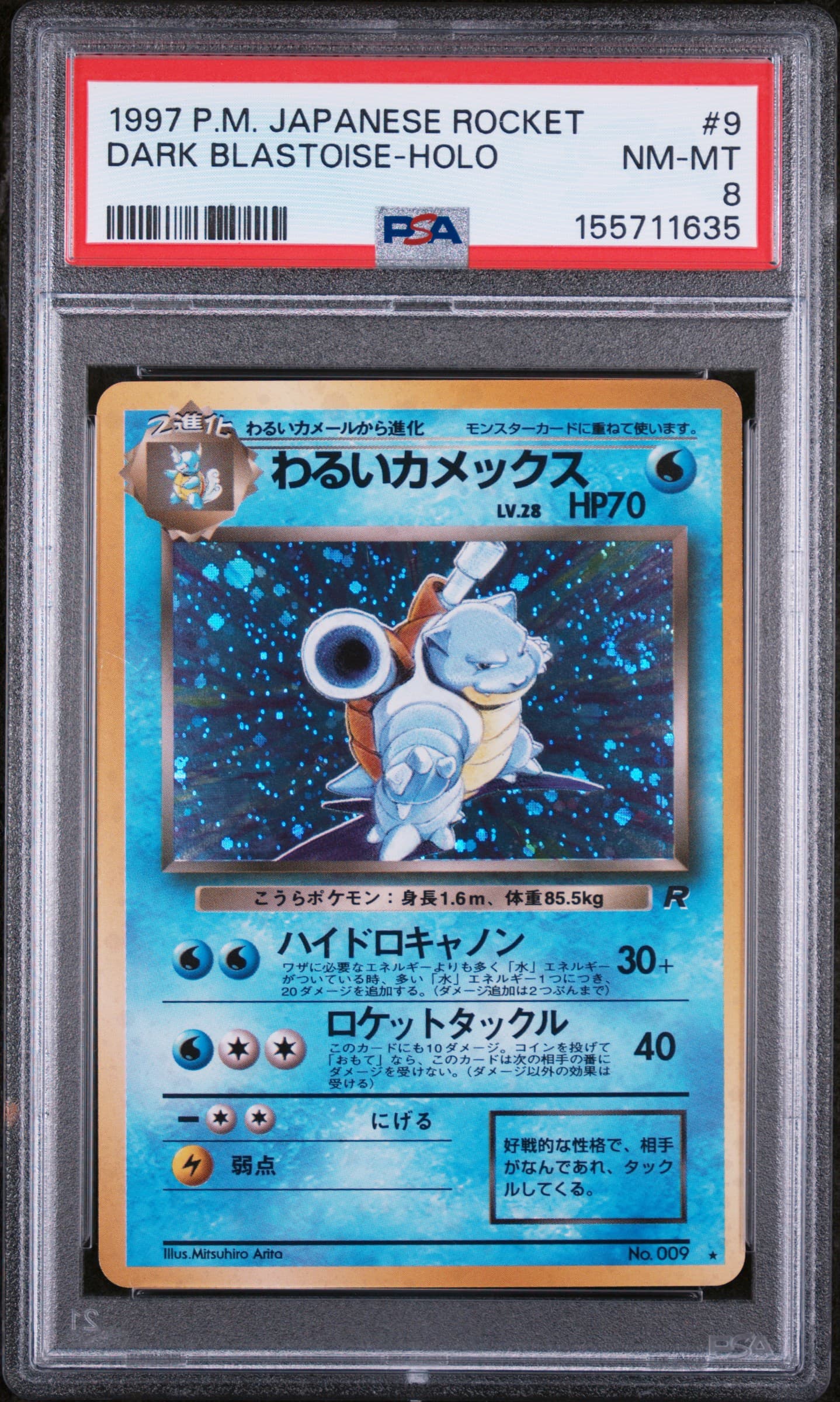 DARK BLASTOISE-HOLO