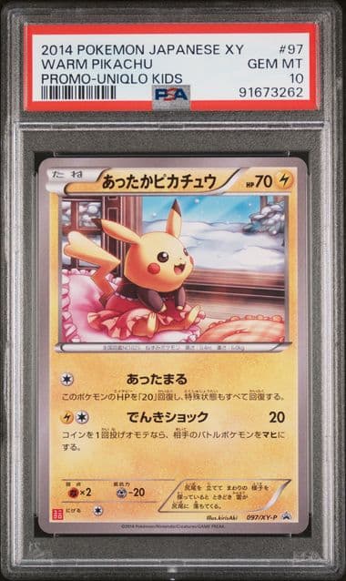 Warm Pikachu