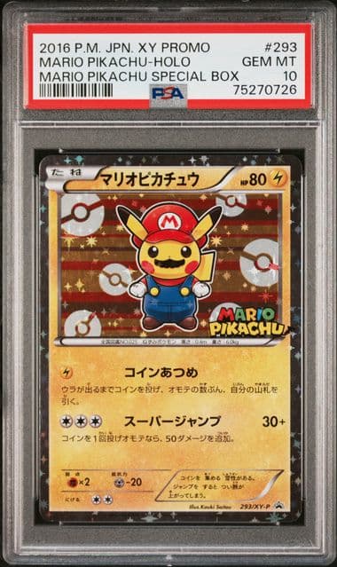Mario Pikachu Holo